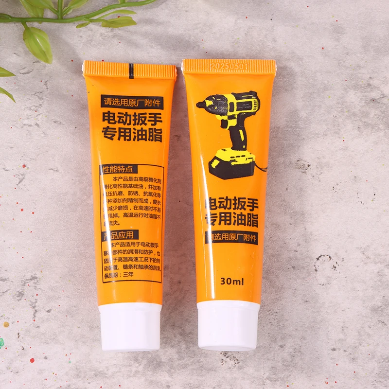 2PCS Power Tool Grease 30ml El - огляд і ціна Power Tools Grease