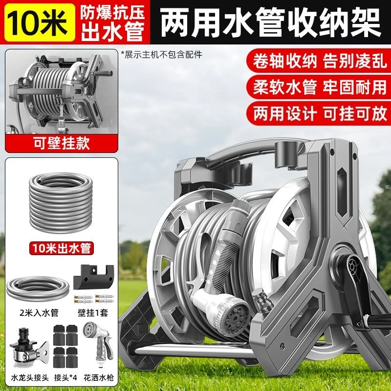 Premium Color Random Hose Reel - огляд і ціна Power Tools Rack